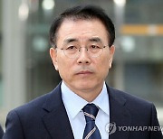 [속보] '부정채용 의혹' 조용병 신한금융그룹 회장 무죄 확정