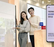 SK매직, 삼성 가전 결합한 '스페셜 렌탈 서비스' 인기..품목 확대