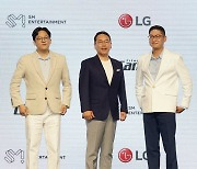 LG전자·SM엔터테인먼트, 디지털 피트니스 브랜드 '피트니스 캔디' 론칭