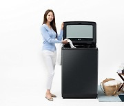 삼성전자, 국내 최대 25kg 전자동 세탁기 '그랑데 통버블' 출시