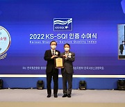 롯데홈쇼핑, 한국서비스품질지수 3년 연속 1위