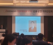 자산운용사들 TDF 시장서 '격돌'..앞다퉈 ETF 출시