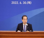 尹정부, 내년 ODA 예산 12.4% 높인다.."세계 10위권 경제위상 실현"