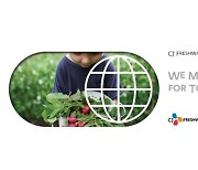 CJ프레시웨이, 첫 ESG 보고서 발간