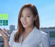저축은행중앙회, '저축은힘! 저축은행!' TV 광고 공개