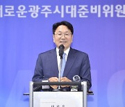강기정, 민선8기 광주광역시 첫 문화경제부시장에 김광진 전 국회의원 내정