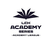 2022 LCK 아카데미 시리즈 4회차, 아마추어팀 'AMY' 우승