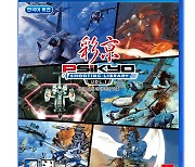 PS4용 '사이쿄 슈팅 라이브러리 Vol.1' 한국어판 출시
