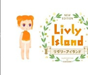 일본 게임 '리블리 아일랜드', 아이언소스 루나 플랫폼 도입으로 큰 성과