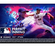 [콘텐츠 핫&뉴] 컴투스홀딩스 신작 'MLB 퍼펙트 이닝: Ultimate' 사전예약