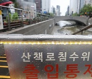 장마 2탄..비 그쳐도 안심 못할 날씨 '주말 폭염→또 폭우'