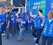 '보수 텃밭' 청양이 '민주당 천하'가 된 까닭은?