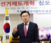 황교안 "유나는 왜 시신으로 발견돼야 했나.. 먹고사는 걱정 없는 나라 돼야"