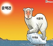 한국일보 7월 1일 만평