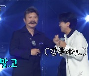 '국가가 부른다' 김동규 "박창근 사랑하고 존경해.. 의미를 잘 전달하는 가수"