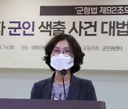 민주 권인숙 "양성평등, 차별적 표현"..'성평등'으로 개정안 발의