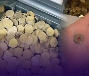 [14F] 호주에서 동전교환기들이 텅 빈 이유.. 떠오르는 재테크 '코인 누들링'의 정체?!