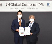 롯데카드, UNGC 가입..ESG 경영 강화 '박차'