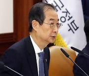 한 총리 "급박한 경제전쟁 상황..장관 책임하 신속 대응하라"