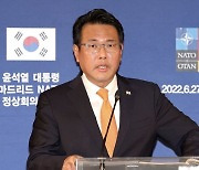 尹, 내일 나토 첫 연설.. "나토의 폭과 지리적 범위 확대 제안"