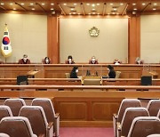 헌재, 사상 두번째 대법원 판결 취소..'한정위헌' 갈등 재점화
