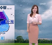 [굿모닝 날씨] 오늘도 장맛비 계속..수도권·강원 최고 200mm 폭우