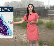 [날씨] 강원 최대 200mm 이상 비..강릉 낮 최고 31도 '무덥고 습해'