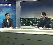 [연속대담] 제주 '민선 8기 도민도정' 중점 추진 정책 과제는?