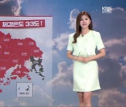 [날씨] 광주·전남 16개 시군 폭염주의보..체감온도 33도 ↑