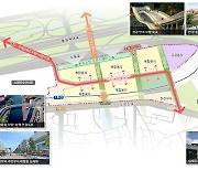 서울시, 노량진역 일대 여의도·용산 잇는 '한강변 복합거점'으로 재편