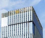 KB증권, '22위크 해외주식 적립 챌린지' 참여 고객 3만명 돌파