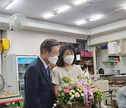 초밥 10인분 미스터리 풀리나..'이재명 옆집' 의혹 GH 압수수색