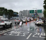 [포토] 폭우에 서울 동부간선도로 전 구간 재통제