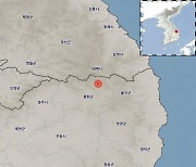 경북 봉화서 규모 2.3 지진 발생.."올해 발생 지진 중 9번째 규모"