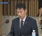 보험사에 칼 빼든 금감원장.."태풍 불기 전 나뭇가지 정리"