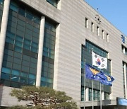 경찰, '이재명, 합숙소 부정사용 의혹' GH 본사 압수수색