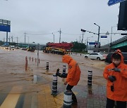 경기남부 시간당 50mm 폭우..도로 침수, 담벼락 붕괴 등 사고 잇달아