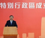 5년 만에 홍콩 찾은 시진핑, "홍콩 불 속에서 다시 태어나"