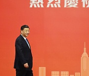 홍콩 좌절의 25년, 일국양제 무너지고 중국화 가속