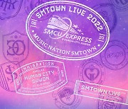 'SMTown Live 2022: SMCU Express' to be held offline in Suwon