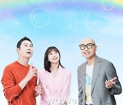 Wavve original show 'Merry Queer' hosted by Hong Seok-cheon to begin next month