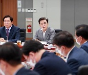김태흠 민선 8기 최종 점검.. 충남 '지속가능 미래' 모색