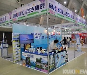 사천시, '2022 경남관광박람회' 참가..휴양·레저 관광도시 부각