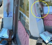 새끼고양이 죽여 사체 매단 30대 검거..묵비권 행사
