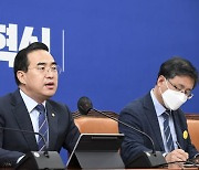 민주 "7월4일 국회의장 선출"..與 "단독 개원 결사 반대"