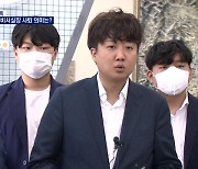 [정치톡톡] 이준석 손절 논란 / 어대명 vs 97그룹