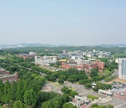 대구대 '반도체 전공트랙 사업' 선정..반도체 실무 인재 육성