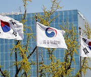Korean retailers campaign for short selling ban as stock market slump persists