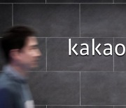 Kakao Bank shares nosedive to below IPO price on first sell opinion since listing
