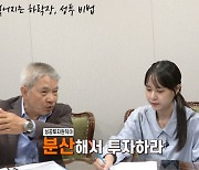 "하락장은 장기분산투자 기회"